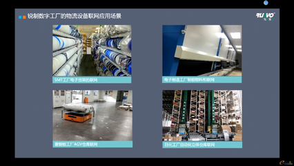 eworks線上研討會 聚焦智能制造核心技術(shù)應用與基礎(chǔ)軟件服務